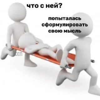 ☠️ emoji белые чувырлы какиета Telegram sticker 23 of 33