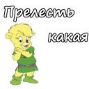 🤗 emoji Мишки Гамми :: @animesticks Telegram sticker 14 of 41