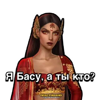 Sticker from Амала Клуб романтики Кали Зов Тьмы @tgpkr