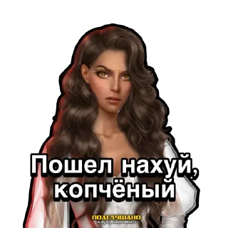Sticker from Амала Клуб романтики Кали Зов Тьмы @tgpkr
