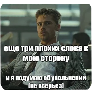 🖼 emoji Знаешь почему я такой крутой? Telegram sticker 10 of 25