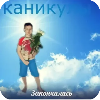 🌌 emoji Знаешь почему я такой крутой? Telegram sticker 14 of 25