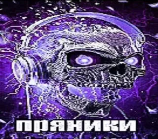 🌟 emoji Шимими х Душнила Telegram sticker 5 of 21
