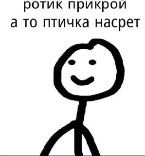 😤 emoji Пчел Telegram sticker 17 of 35