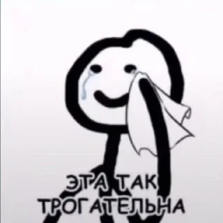 🥹 emoji Пчел Telegram sticker 10 of 35