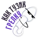 👌 emoji Dirty Stickers for Men @stickersb2b Telegram sticker 18 of 59