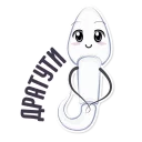 👌 emoji Dirty Stickers for Men @stickersb2b Telegram sticker 8 of 59