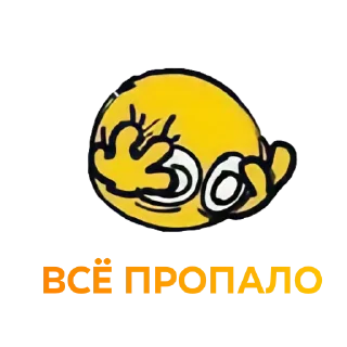 😔 emoji Пошлые стикеры 🫦 - @DuoChatick Telegram sticker 10 of 15