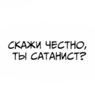 🌟 emoji Хрень Telegram sticker 15 of 65