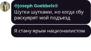 🙋‍♂️ emoji Орден Дер Дебилден Telegram sticker 20 of 35