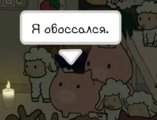 😱 emoji Просто Мария Telegram sticker 13 of 49