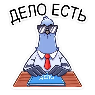 Sticker from Голубь Михаил • @stickers_vk