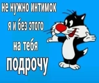 ❤️‍🩹 emoji Чурки сосут Telegram sticker 6 of 23