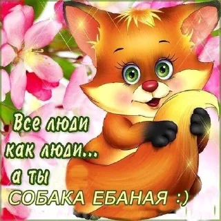 ❤️‍🩹 emoji Чурки сосут Telegram sticker 12 of 23