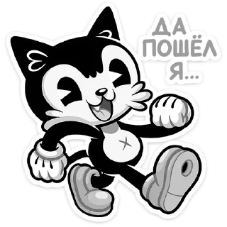 🚶‍♂ emoji Ретрокот Джо ➩ @Earth928B Telegram sticker 12 of 46