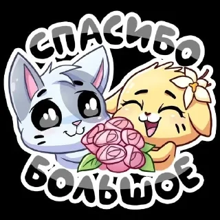 🌟 emoji нян Telegram sticker 8 of 8
