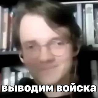 Sticker from Насранов пов