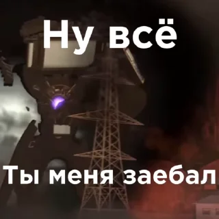 👿 emoji Шкебеде стикеры от Грина Telegram sticker 18 of 41