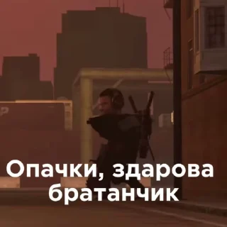😄 emoji Шкебеде стикеры от Грина Telegram sticker 22 of 41