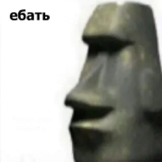 🗿 emoji 🌟 Статический Telegram sticker 13 of 18
