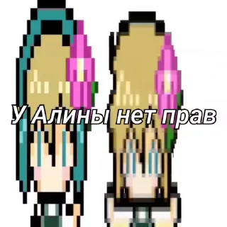 🌟 emoji У мира нет прав Telegram sticker 12 of 50