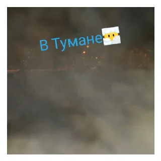 Sticker from Крутые стикеры