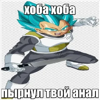 😶 emoji Ponos goku Telegram sticker 23 of 30