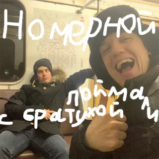 😨 emoji стальной гвоздь и друзья Telegram sticker 24 of 120
