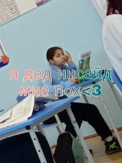 🫡 emoji 8 класс 
свЭЭЭг Telegram sticker 23 of 65