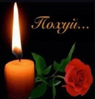 🌟 emoji срань господня Telegram sticker 15 of 27