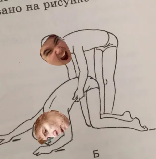 🌟 emoji Архип / Саян Telegram sticker 20 of 22
