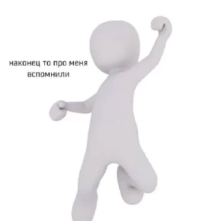 🙇 emoji стикерочки Telegram sticker 7 of 120