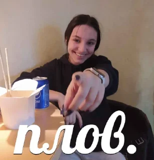 Sticker from МЫ БЛЯДИ