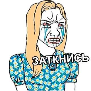 🥵 emoji Парни vs Девушки Telegram sticker 8 of 26