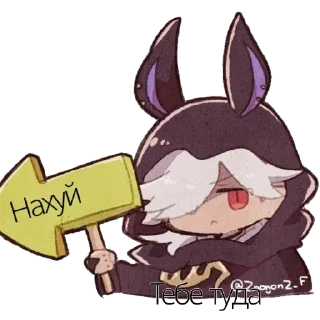 🖕 emoji Сайно:. @haskerdastlove Telegram sticker 9 of 20