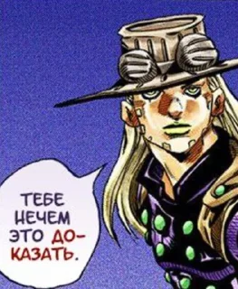 🤨 emoji Бизарный Стальной Шар @ochko_tyndreya Telegram sticker 22 of 53