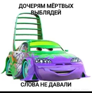 🌟 emoji Шлюховоз Telegram sticker 10 of 30