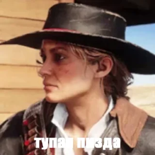 🤡 emoji rdr2 by @endxx Telegram sticker 9 of 12