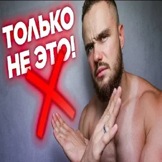 ❌ emoji Два яйца и пенис Telegram sticker 10 of 117