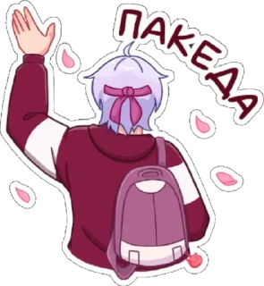 👋 emoji тоши (вк) Telegram sticker 14 of 48
