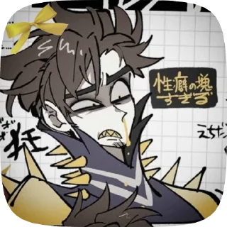 ⚜️ emoji БОЛЬШЕ ⇨ @CLOOBHUB АДАМ ОТЕЛЬ ХАЗБИН ADAM HAZBIN Telegram sticker 19 of 35
