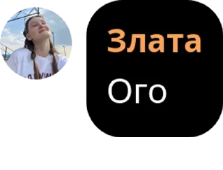 Sticker from Хуйню несут