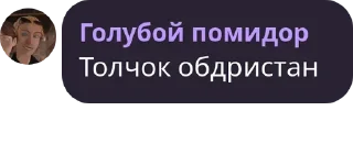 Sticker from пак легенд 2