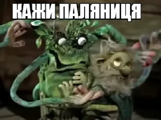 🥦 emoji Дядюшка Ау Telegram sticker 7 of 15