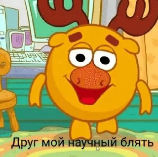 🌟 emoji Бля жиз Telegram sticker 20 of 34