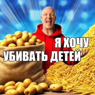 🌟 emoji ВАНЗАЙ: это я @imkavva Telegram sticker 5 of 35