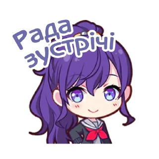 ❄️ emoji 25-ji, Nightcord de. українською @sunflowersekai Telegram sticker 19 of 71