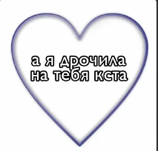 💓 emoji Tblmulaw_ Telegram sticker 18 of 120