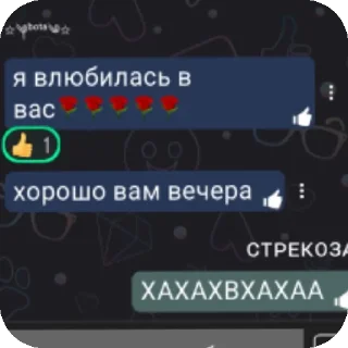 🥰 emoji сука я вам отсосу Telegram sticker 16 of 43
