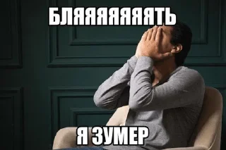 😭 emoji я не стадо Telegram sticker 3 of 51